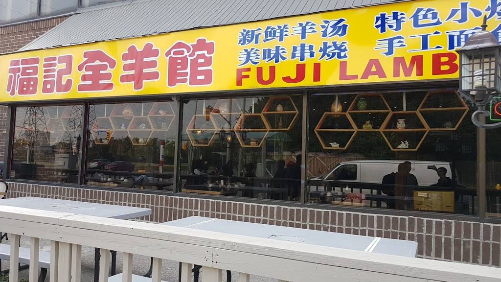 FUJI lamb house | restaurant | 3330 Pharmacy Ave, Scarborough, ON M1W 3V8, Canada | 6478300666 OR +1 647-830-0666