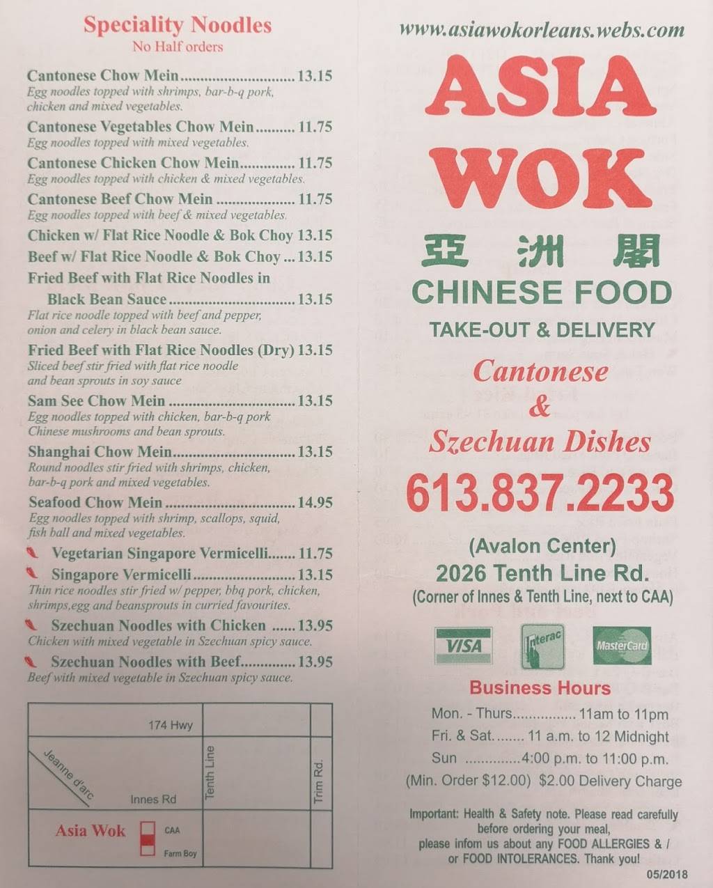 Asia Wok Chinese Food Take-Out | meal takeaway | 2026 Tenth Line Rd, Orléans, ON K4A 4X4, Canada | 6138372233 OR +1 613-837-2233