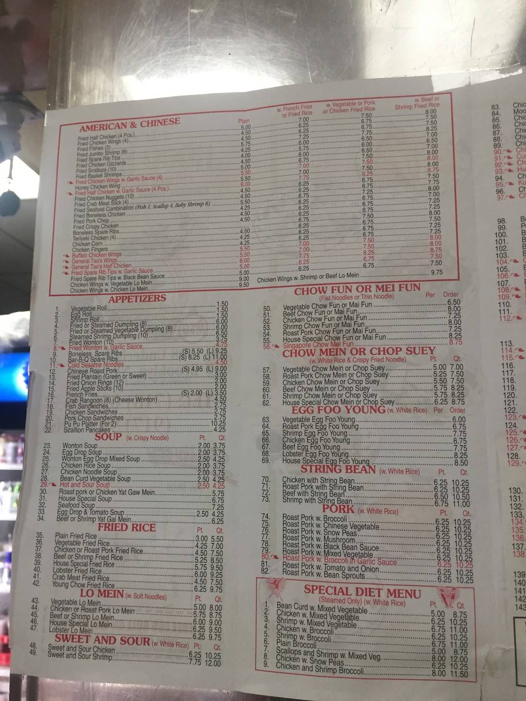 Hood Hing | restaurant | 198 Underhill Ave, Brooklyn, NY 11238, USA | 7186360632 OR +1 718-636-0632