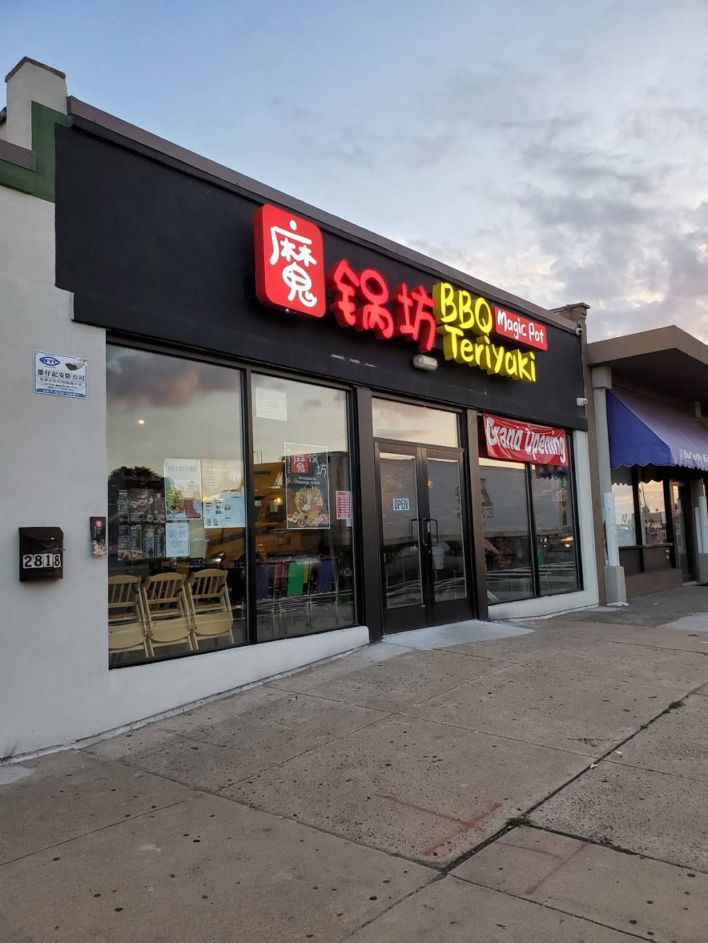 Magic Pot | restaurant | 2818 Cottman Ave, Philadelphia, PA 19149, USA | 2679339888 OR +1 267-933-9888