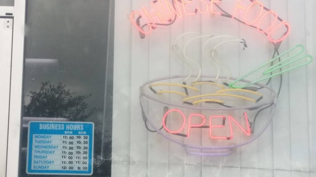 China Garden | restaurant | 2008 FL-60, Lake Wales, FL 33898, USA | 8636798833 OR +1 863-679-8833