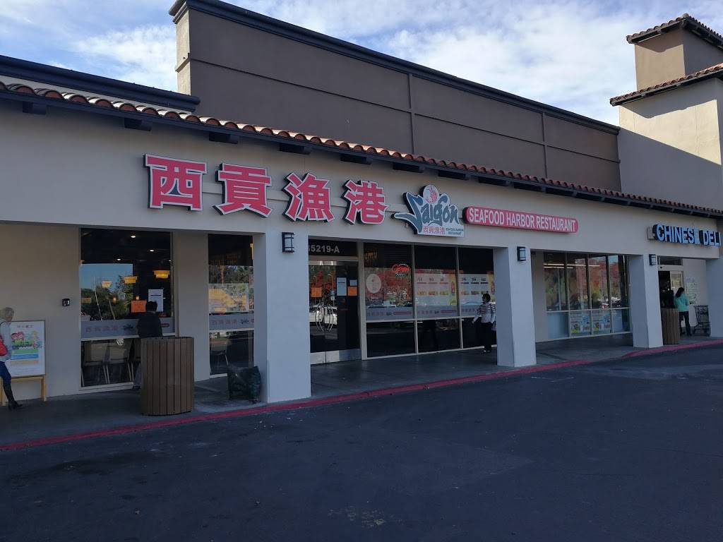 Saigon Seafood Harbor Restaurant | restaurant | 35219-A Newark Blvd, Newark, CA 94560, USA | 5107931388 OR +1 510-793-1388