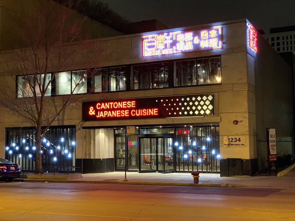 Minghin Cuisine - South Loop | meal delivery | 1234 S Michigan Ave, Chicago, IL 60605, USA | 3123861111 OR +1 312-386-1111