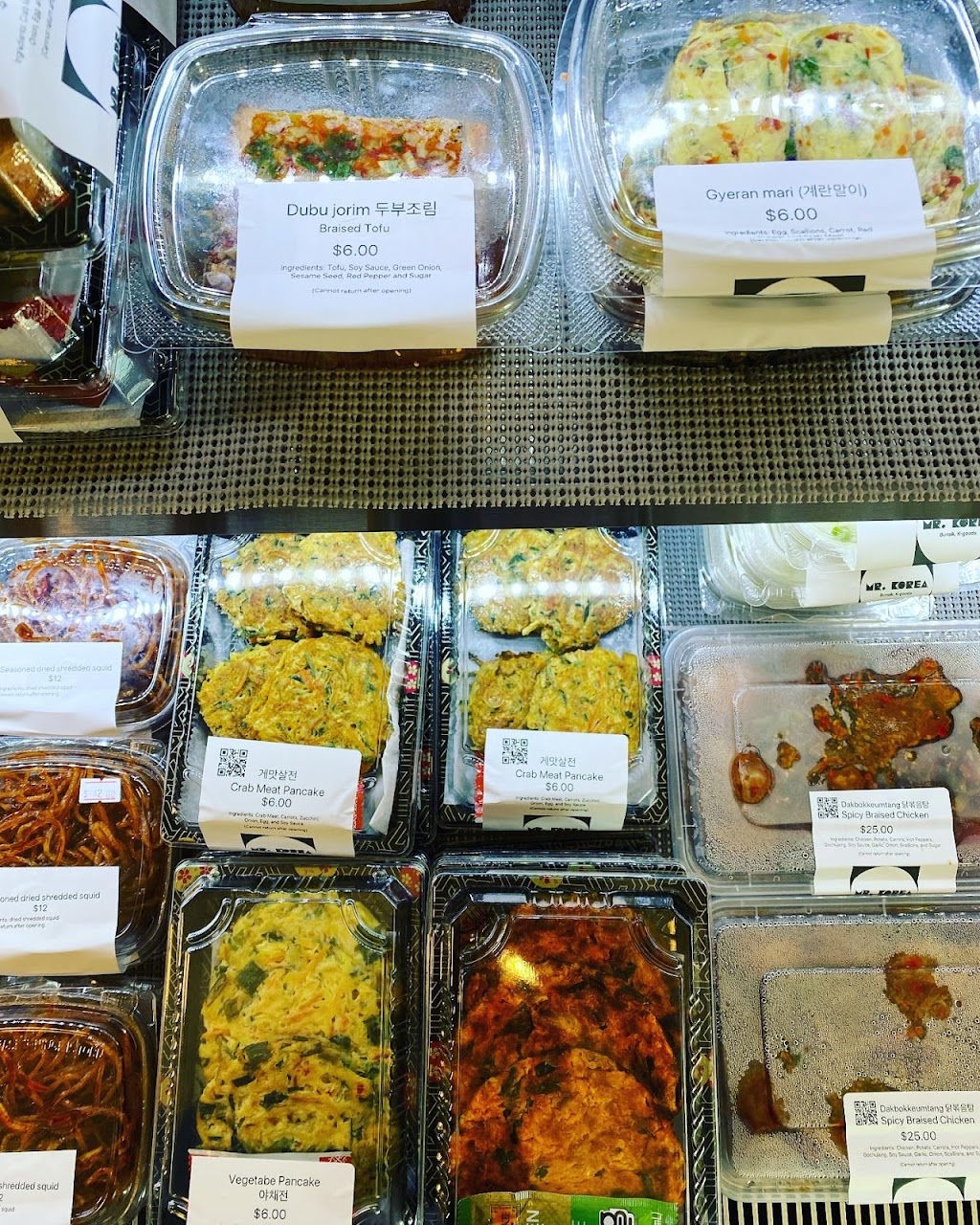 Mr. Korea | restaurant | 38-40 Rittenhouse Pl, Ardmore, PA 19003, USA | 2153789735 OR +1 215-378-9735