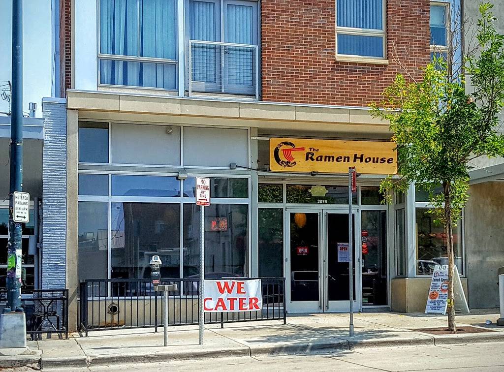 The Ramen House | restaurant | 2076 S University Blvd, Denver, CO 80210, USA | 7206967847 OR +1 720-696-7847
