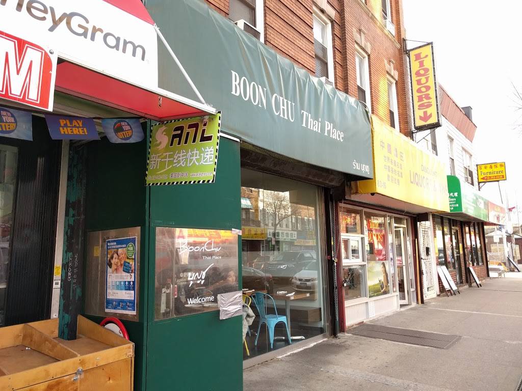 Boon Chu 83-18 Broadway | restaurant | 83-18 Broadway, Queens, NY 11373, USA | 7188986836 OR +1 718-898-6836