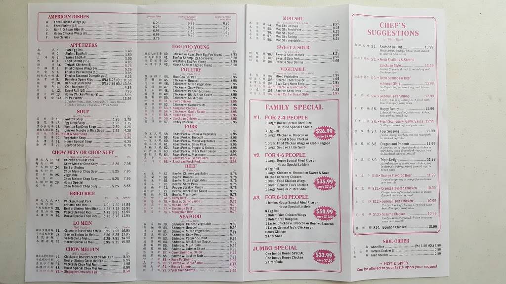 China Pan | meal delivery | 23250 SW 112th Ave, Homestead, FL 33032, USA | 3052571988 OR +1 305-257-1988