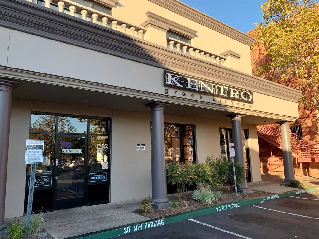 Kentro Greek Kitchen | restaurant | 100 S Harbor Blvd A, Fullerton, CA 92832, USA | 7142780944 OR +1 714-278-0944
