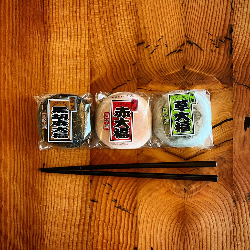 산 Ramen-Ya | restaurant | 3508 Summitview Ave, Yakima, WA 98902, USA | 5094262471 OR +1 509-426-2471