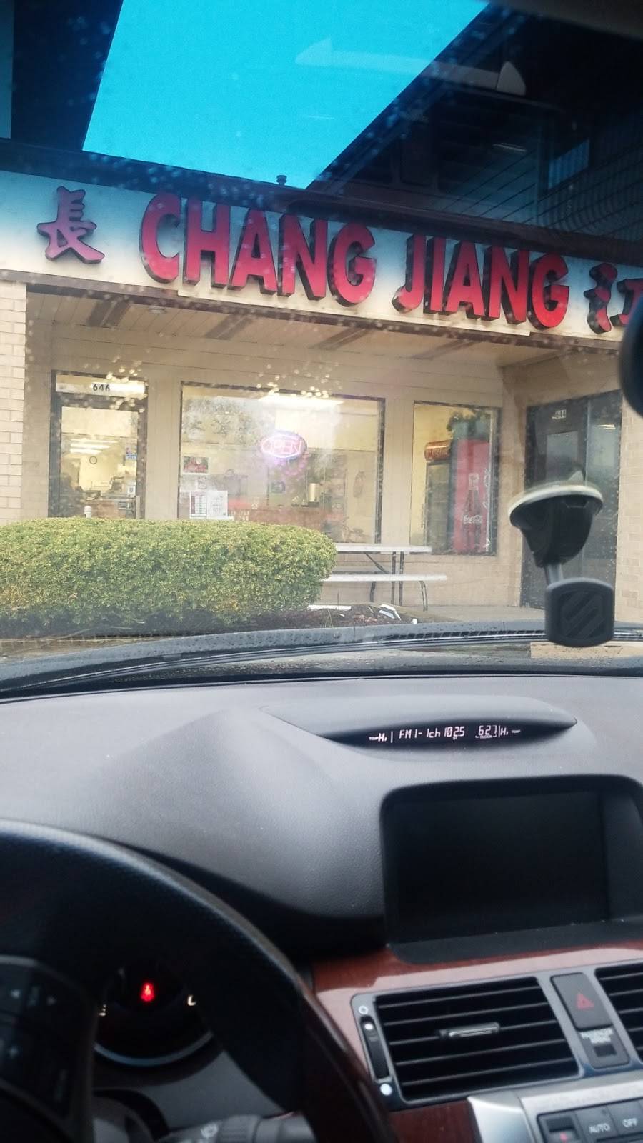 Chang Jiang | restaurant | 646 S Gammon Rd, Madison, WI 53719, USA | 6082781181 OR +1 608-278-1181