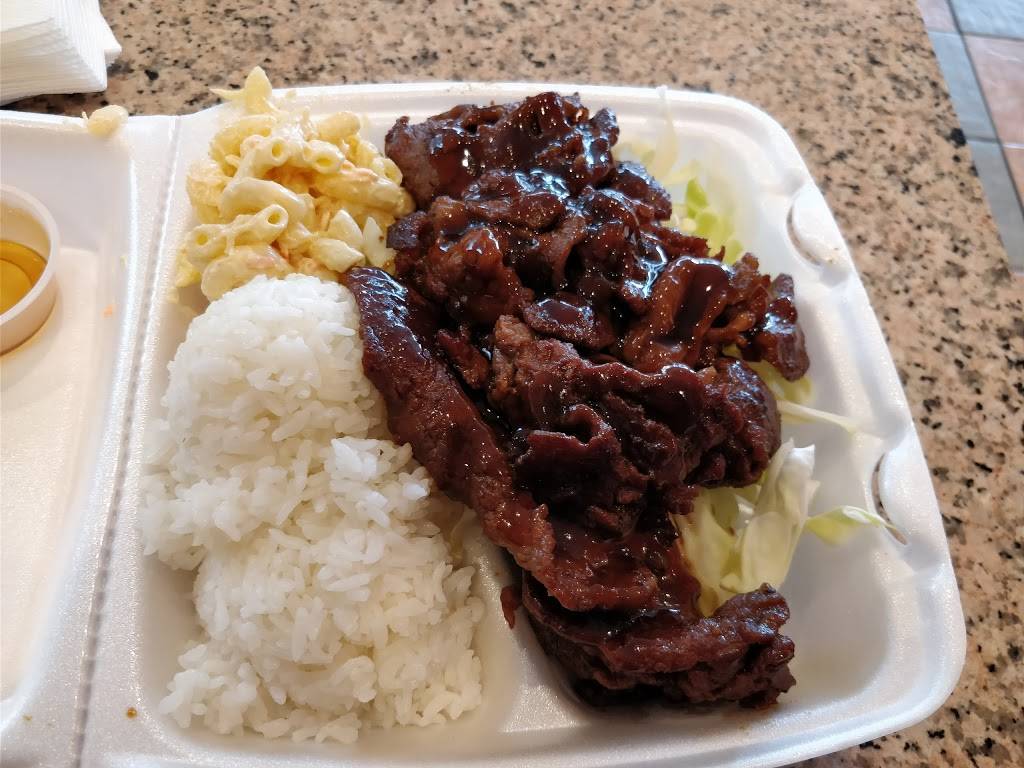 Maui Hawaiian BBQ | restaurant | 17850 Newhope St #103, Fountain Valley, CA 92708, USA | 7145575018 OR +1 714-557-5018