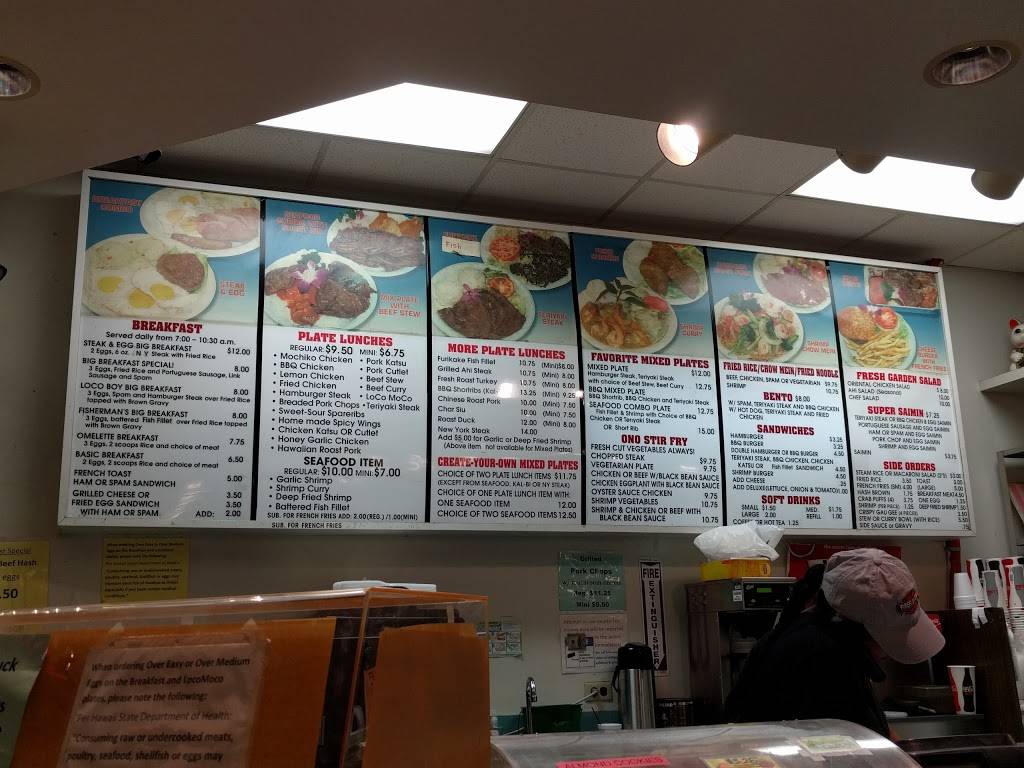 Loco Moco Drive Inn | restaurant | 91-919 Fort Weaver Rd, Ewa Beach, HI 96706, USA | 8086898321 OR +1 808-689-8321