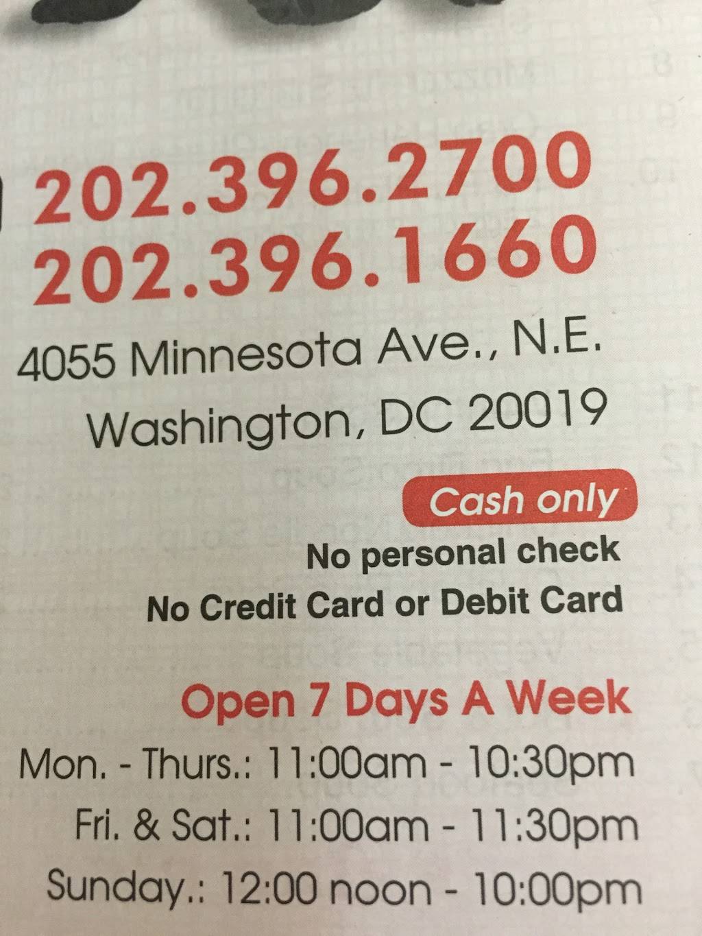 New Garden Carry-Out | meal takeaway | 3512, 4055 Minnesota Ave NE B, Washington, DC 20019, USA | 2023962700 OR +1 202-396-2700