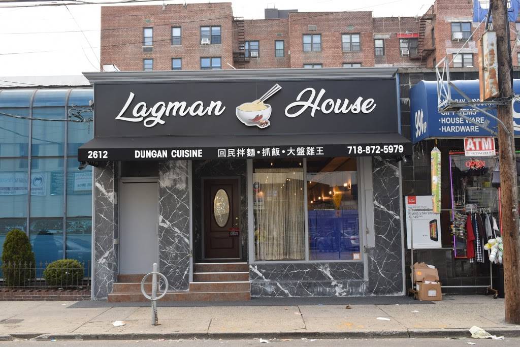 Lagman House | restaurant | 2612 E 14th St, Brooklyn, NY 11235, USA | 7188725979 OR +1 718-872-5979
