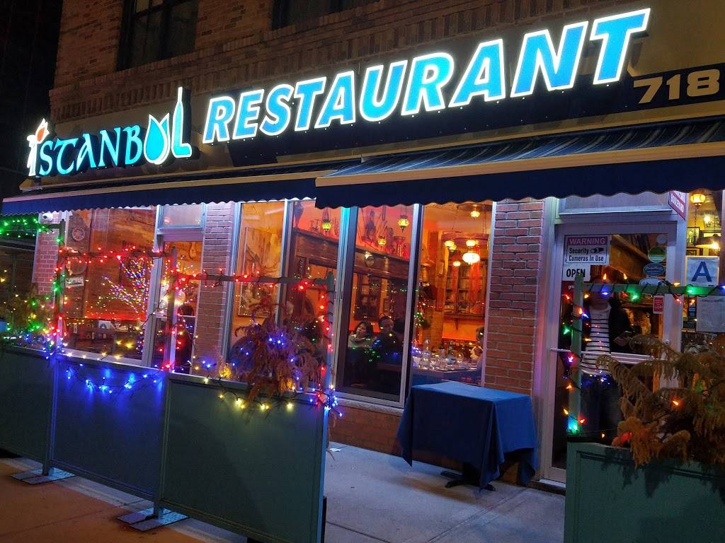 Istanbul | restaurant | 1715 Emmons Ave, Brooklyn, NY 11235, USA | 7183683587 OR +1 718-368-3587