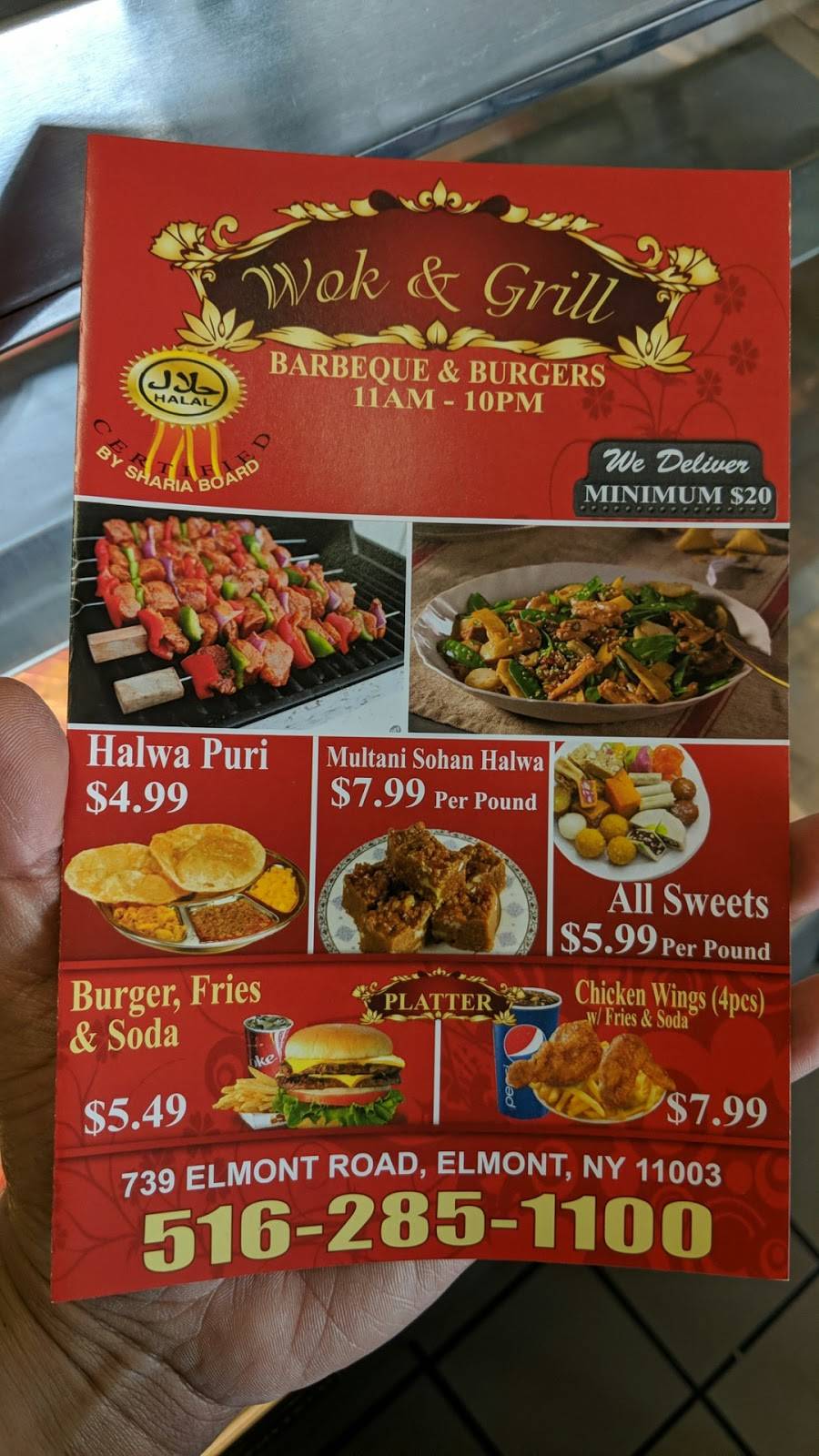 Wok & Grill | restaurant | 739 Elmont Rd, Elmont, NY 11003, USA | 5162851100 OR +1 516-285-1100