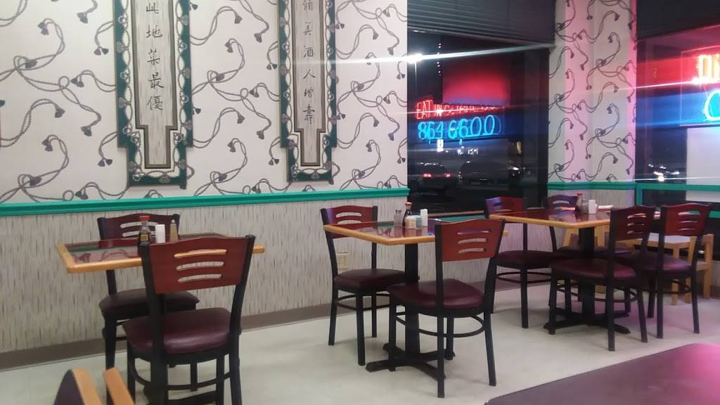 China House | restaurant | 8865 Norwin Ave #19, Irwin, PA 15642, USA | 7248646600 OR +1 724-864-6600