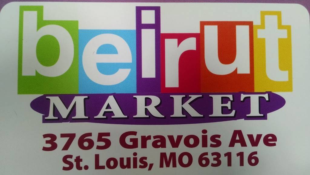 Beirut Market | restaurant | 3765 Gravois Ave, St. Louis, MO 63116, USA | 3148336662 OR +1 314-833-6662