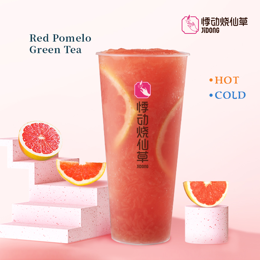 Jidong TEA | cafe | 8145 Baltimore Ave, College Park, MD 20740, USA | 2407908185 OR +1 240-790-8185