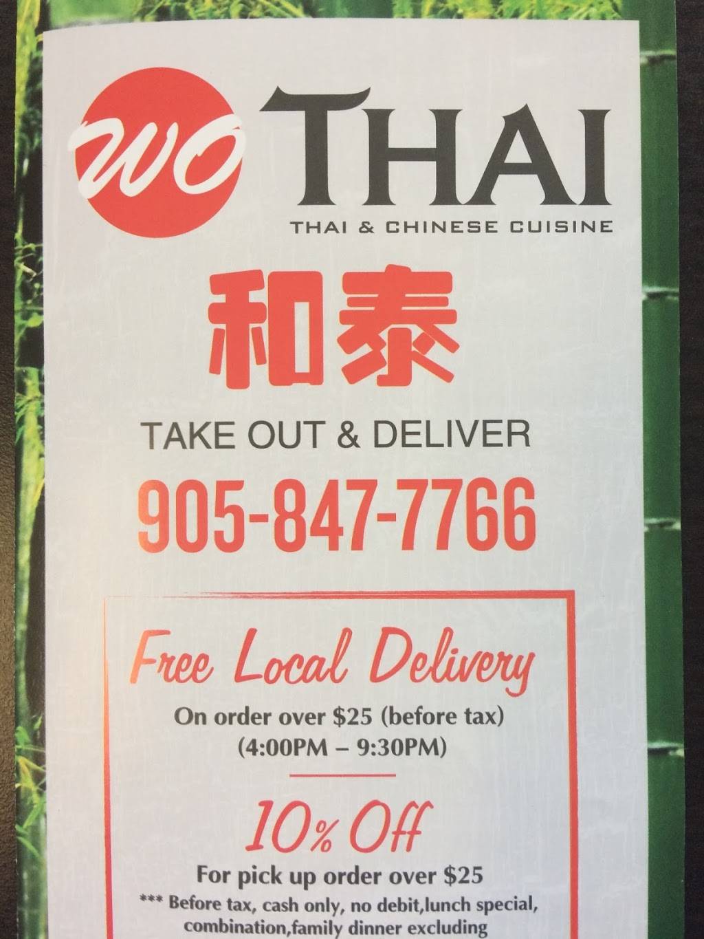 Wo Thai 和泰 | restaurant | 1395 Abbeywood Dr, Oakville, ON L6M 3B2, Canada | 9058477766 OR +1 905-847-7766