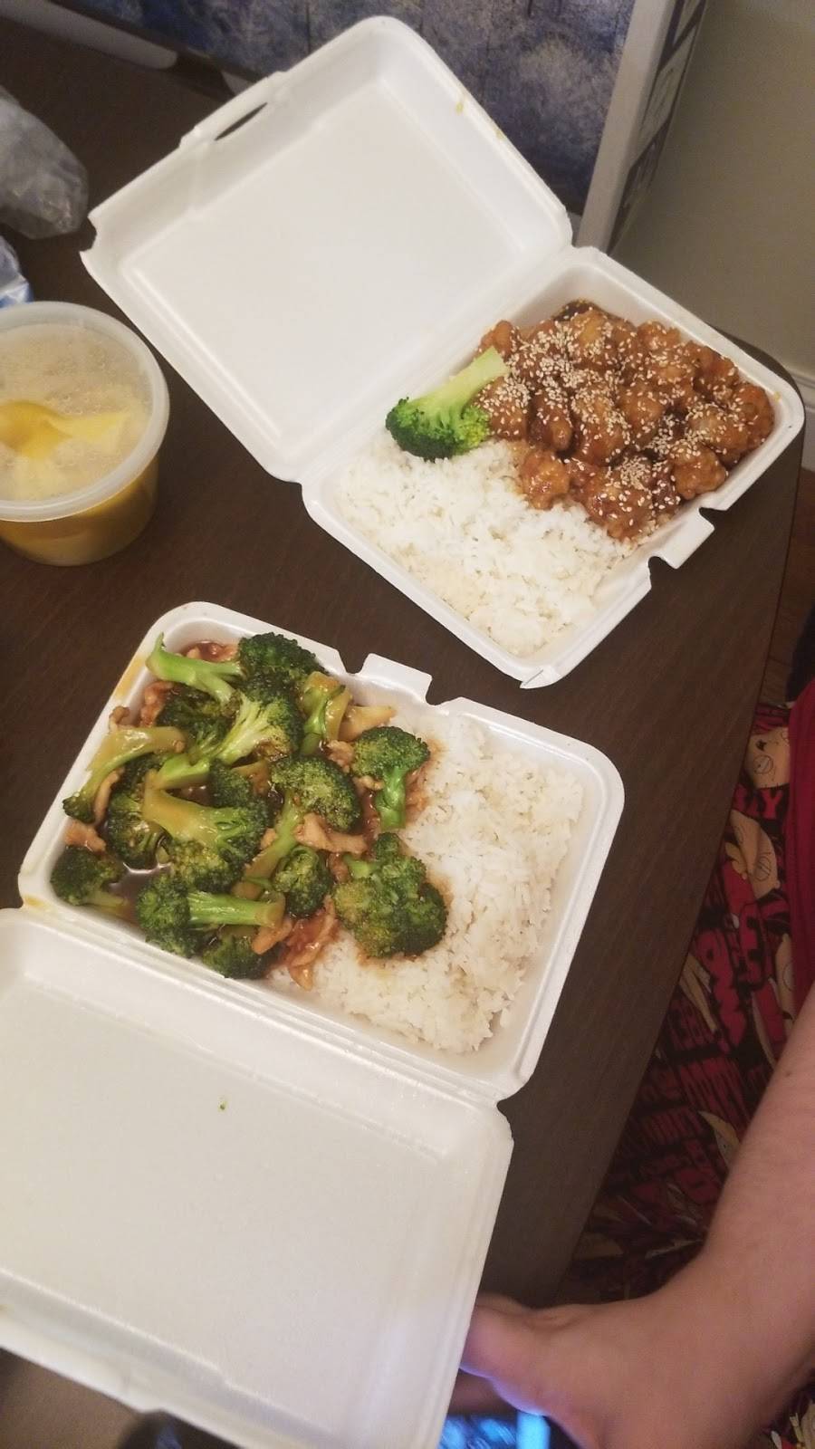 Peking | restaurant | 1930 Ralph Ave, Brooklyn, NY 11234, USA | 7187633900 OR +1 718-763-3900