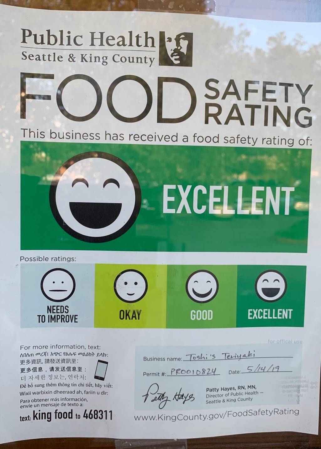 Toshis Teriyaki | restaurant | 3154 NE Sunset Blvd, Renton, WA 98056, USA | 4252552233 OR +1 425-255-2233
