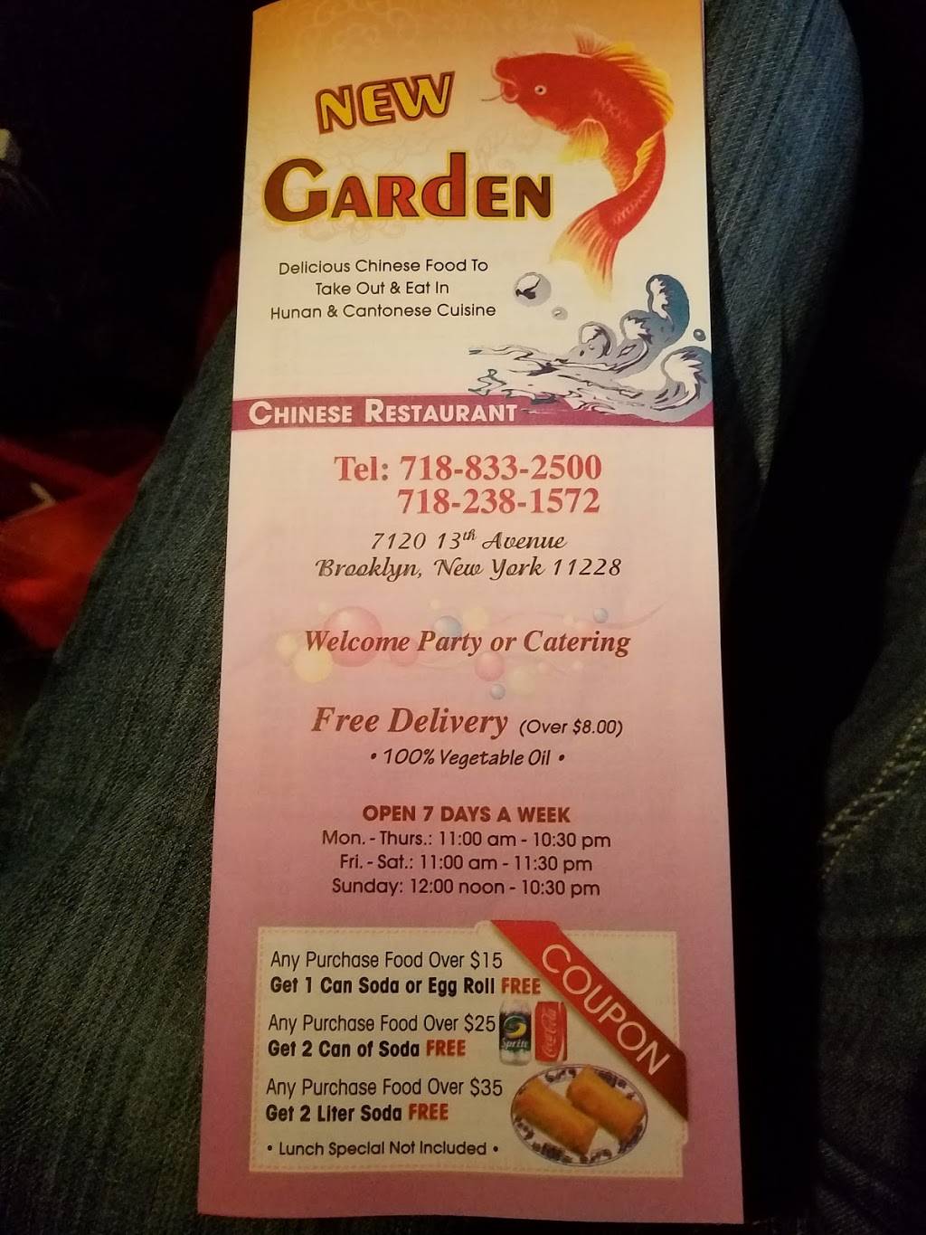 Garden Tortilla & Chinese Express | restaurant | 7120 13th Ave, Brooklyn, NY 11228, USA | 7188332500 OR +1 718-833-2500