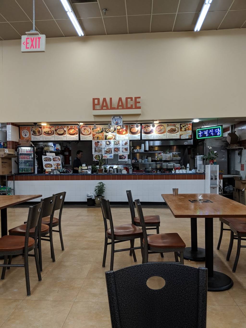 Palace | restaurant | 13069 Wisteria Dr, Germantown, MD 20874, USA | 3019168664 OR +1 301-916-8664