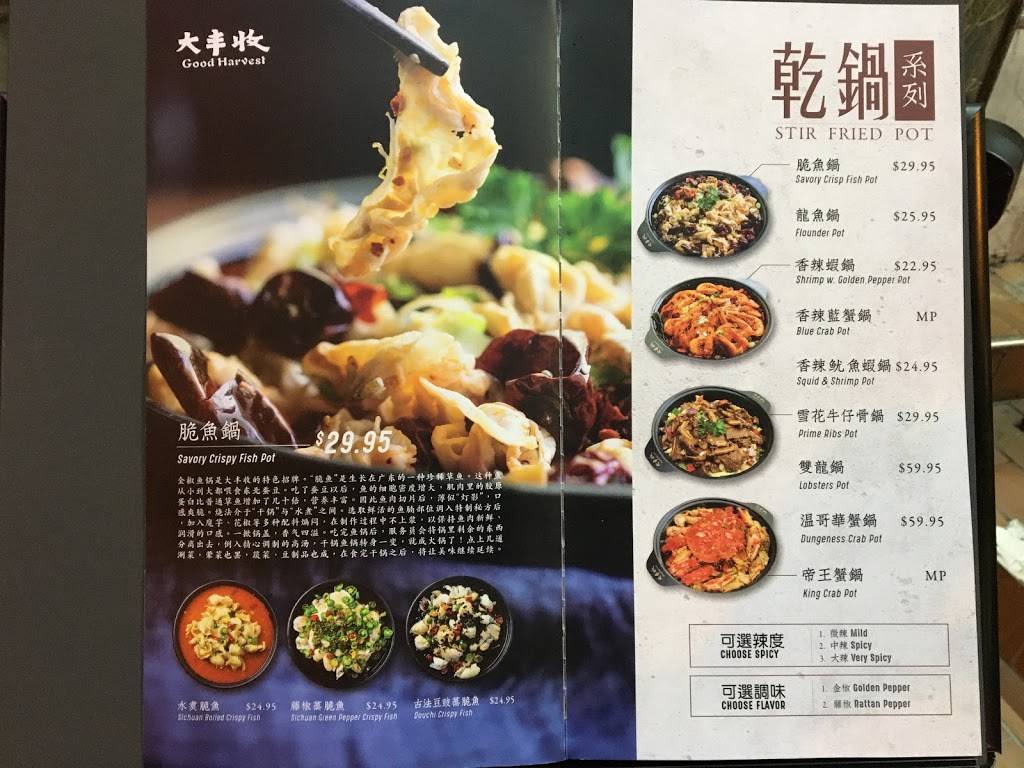 Good Harvest | restaurant | 937 Race St, Philadelphia, PA 19107, USA | 2159288826 OR +1 215-928-8826