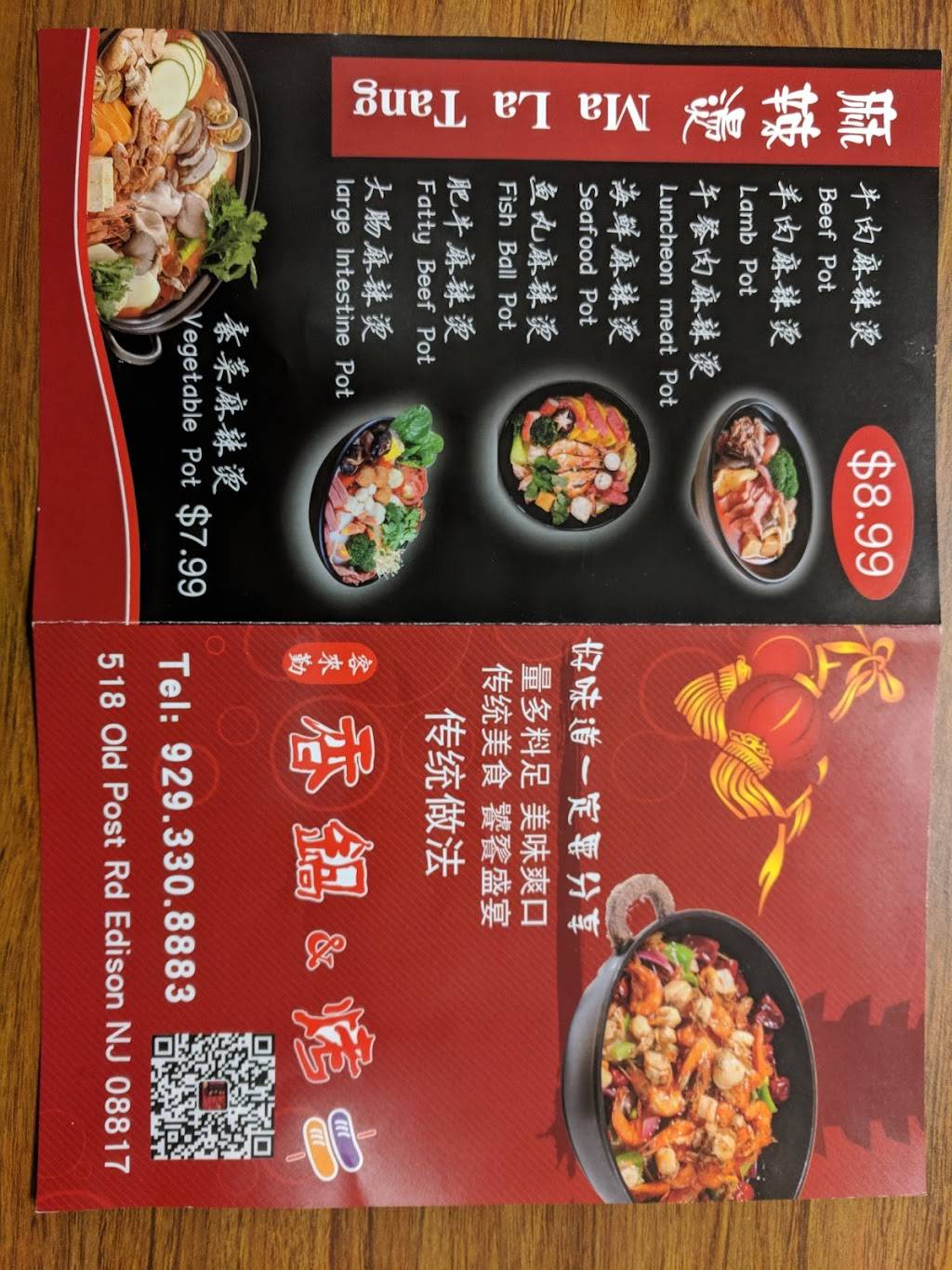 Ma La Tan 客来勤香锅&烤串 | restaurant | 518 Old Post Rd Unit 5, #5, Edison, NJ 08817, USA | 9293308883 OR +1 929-330-8883