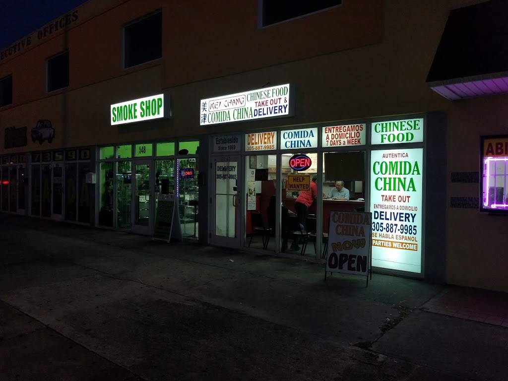Mei Chang Take Out Food | meal takeaway | 546 Hialeah Dr, Hialeah, FL 33010, USA | 3058879985 OR +1 305-887-9985
