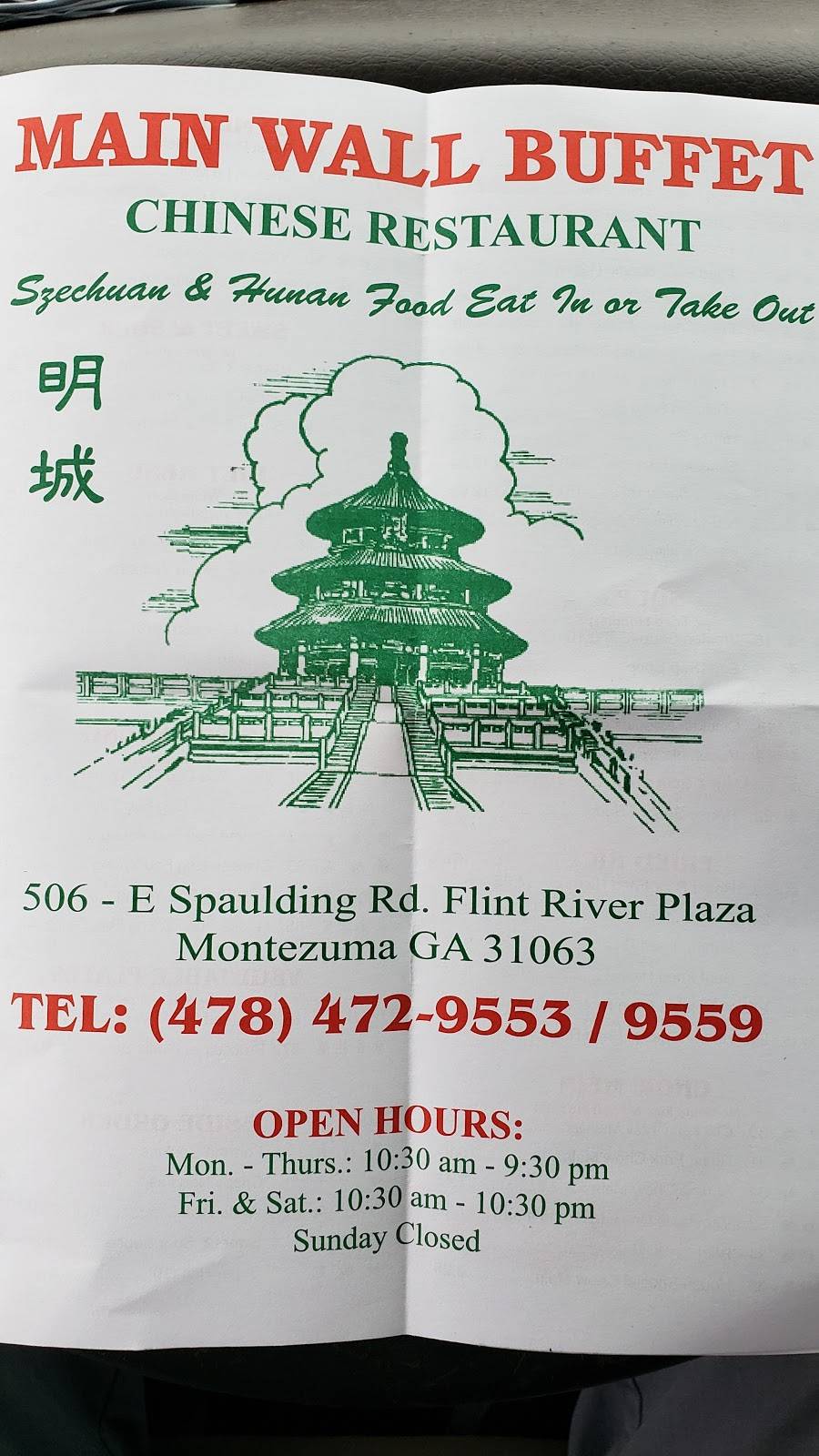 Main Wall | restaurant | 506 Spaulding Rd # G, Montezuma, GA 31063, USA | 4784729553 OR +1 478-472-9553