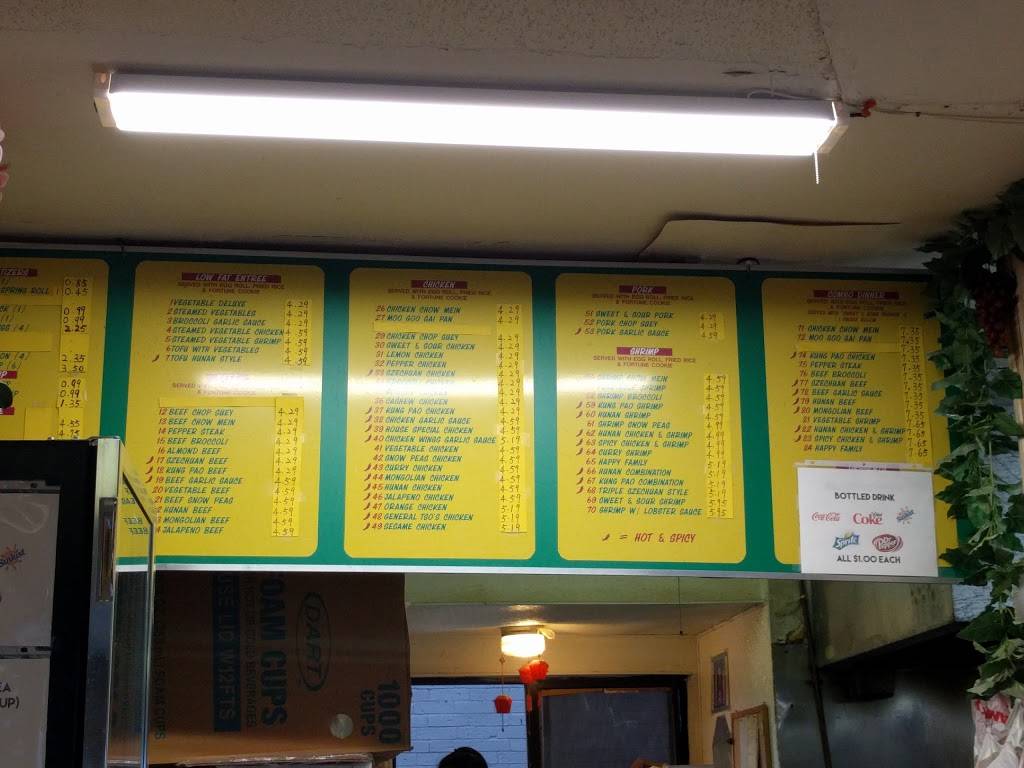 Eggroll House | restaurant | 3305 W Rochelle Rd, Irving, TX 75062, USA | 9722586339 OR +1 972-258-6339