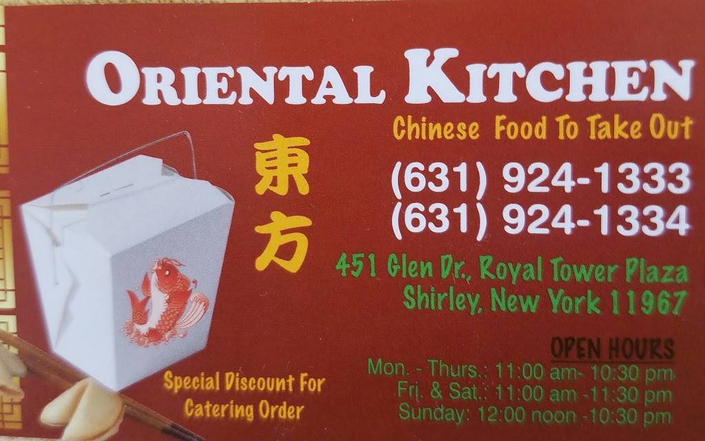 Oriental Kitchens | restaurant | 451 Glen Dr # F, Shirley, NY 11967, USA | 6319241333 OR +1 631-924-1333