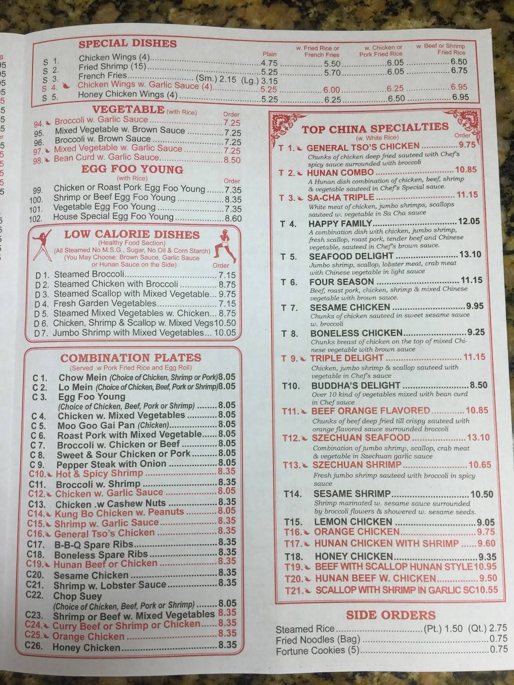 Top China | restaurant | 1968 Kings Hwy, Port Charlotte, FL 33980, USA | 9416296888 OR +1 941-629-6888