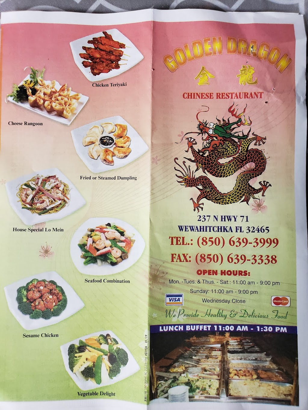 Golden Dragon | restaurant | 237 FL-71, Wewahitchka, FL 32465, USA | 8506393999 OR +1 850-639-3999