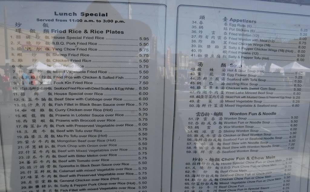 Chef Hunan | restaurant | 4661 Mission St, San Francisco, CA 94112, USA | 4153335588 OR +1 415-333-5588