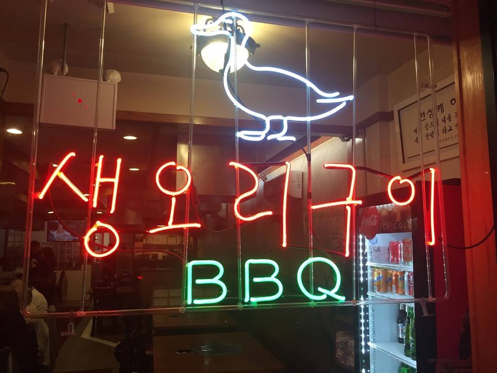 Keum Sung | restaurant | 40-07 149th Pl, Flushing, NY 11354, USA | 7185394596 OR +1 718-539-4596