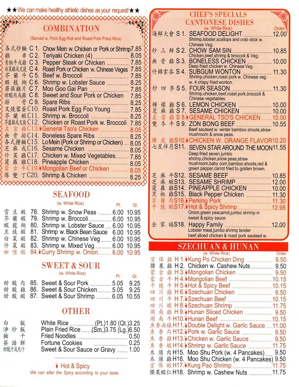 Mr. Lu Chinese Restaurant (Lin And Yang Family Inc.) | restaurant | 102 Moyock Commons Dr # F, Moyock, NC 27958, USA | 2524351688 OR +1 252-435-1688