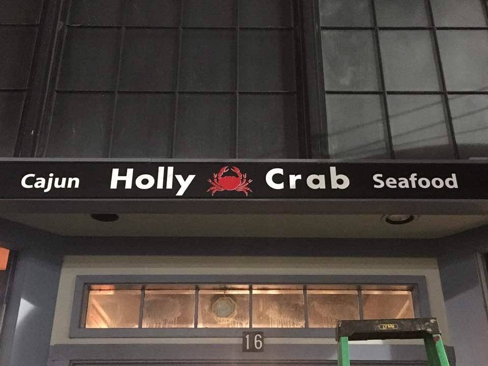 Holly Crab | restaurant | 16 Merrimack St, Lowell, MA 01852, USA | 9783237879 OR +1 978-323-7879