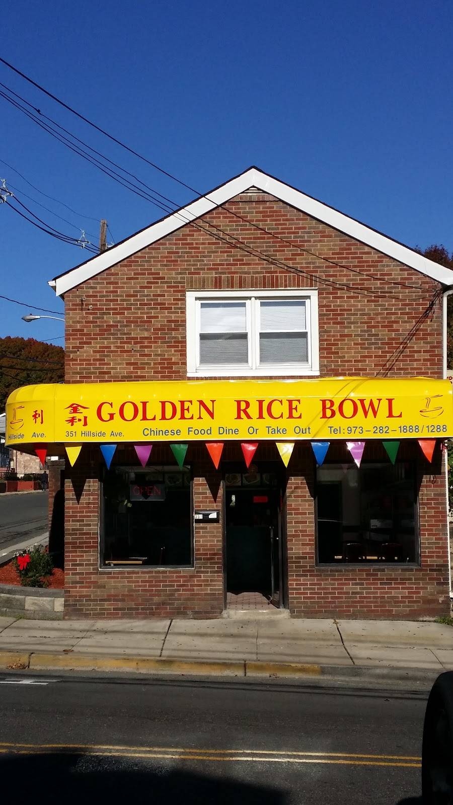 Golden Rice Bowl | restaurant | 351 Hillside Ave, Hillside, NJ 07205, USA | 9732821888 OR +1 973-282-1888