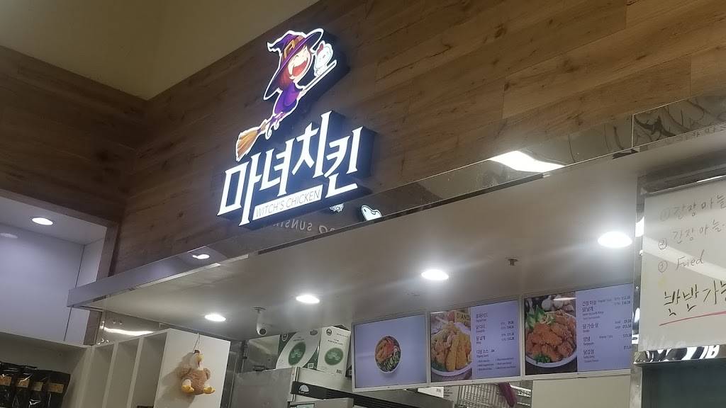 Witch’s Chicken | restaurant | 3250 W Olympic Blvd, Los Angeles, CA 90006, USA | 3237339292 OR +1 323-733-9292