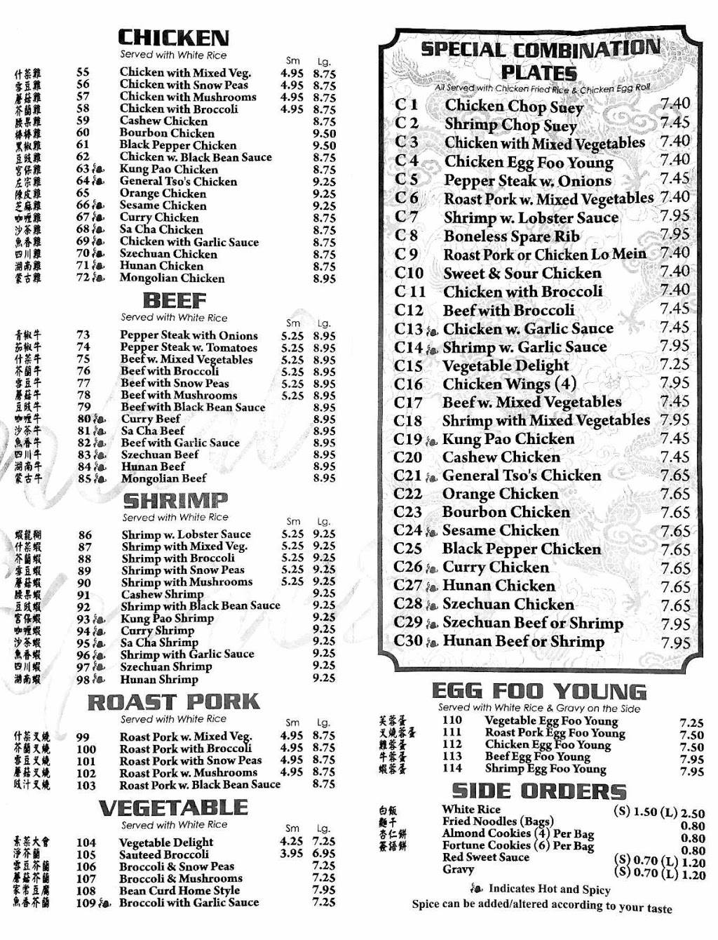 Oriental Express | restaurant | 1229 E Ireland Rd, South Bend, IN 46614, USA | 5742915588 OR +1 574-291-5588