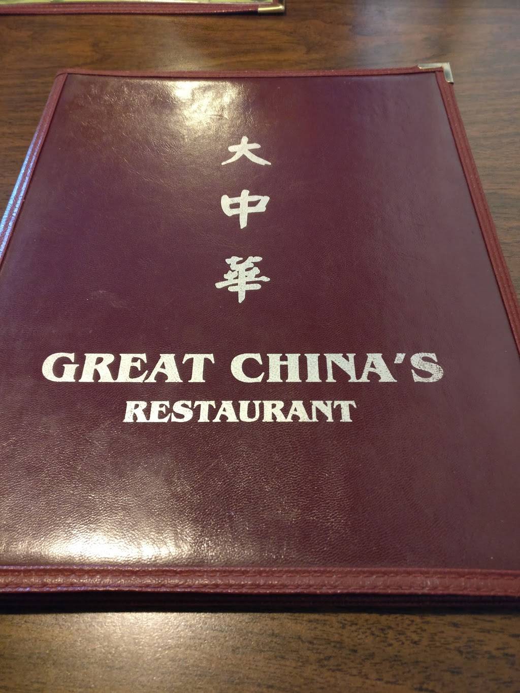 Great China Restaurant | restaurant | 13501 100th Ave NE # 18, Kirkland, WA 98034, USA | 4258211624 OR +1 425-821-1624