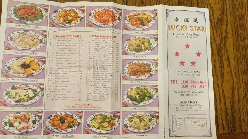 Lucky Star Chinese Carryout | meal takeaway | 3700 Massillon Rd # 80, Uniontown, OH 44685, USA | 3308961868 OR +1 330-896-1868