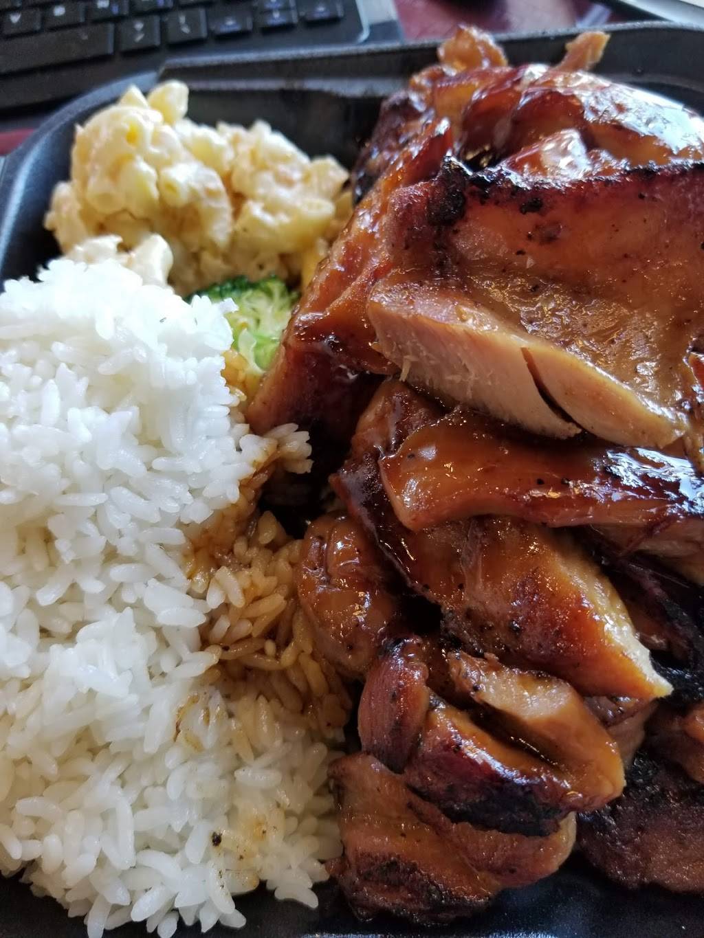Kahu Hawaiian BBQ | restaurant | 7509 W Encanto Blvd, Phoenix, AZ 85035, USA | 6232458888 OR +1 623-245-8888