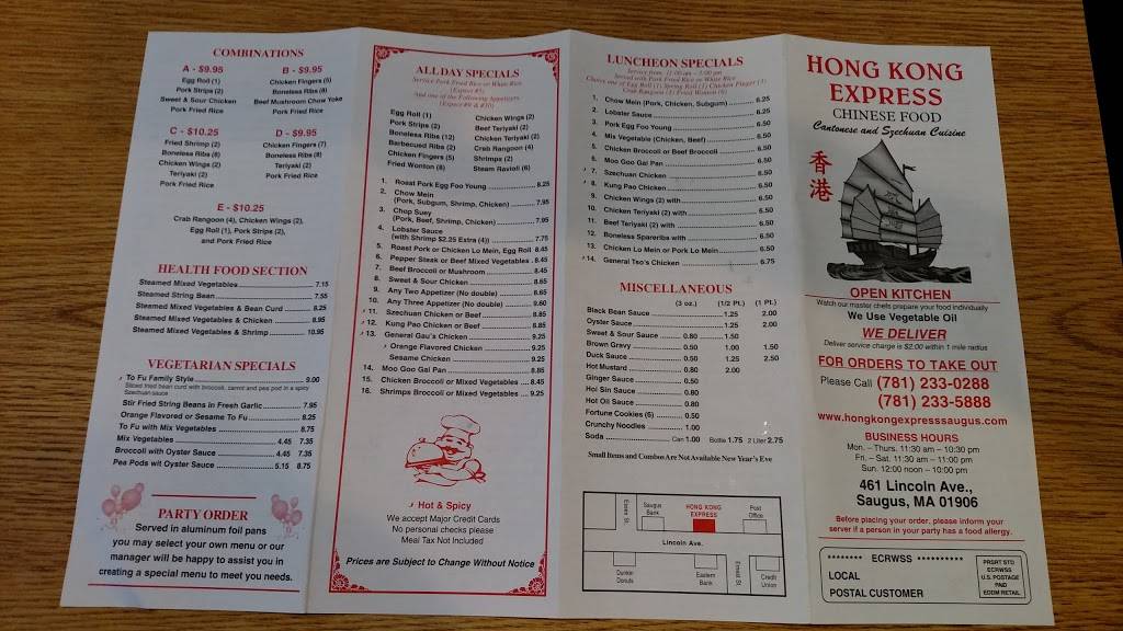Hong Kong Express | restaurant | 461 Lincoln Ave, Saugus, MA 01906, USA | 7812330288 OR +1 781-233-0288