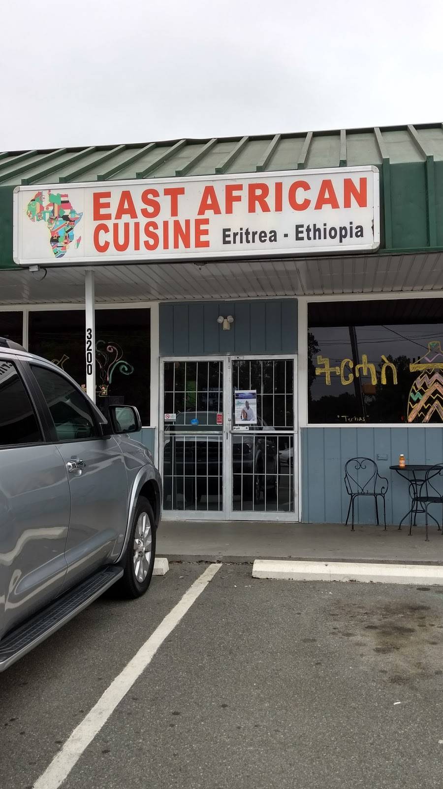 Damera Ethiopian-Eritrean Entertainment, Food and Lounge | restaurant | 3200 Monroe Rd, Charlotte, NC 28205, USA | 7043767147 OR +1 704-376-7147