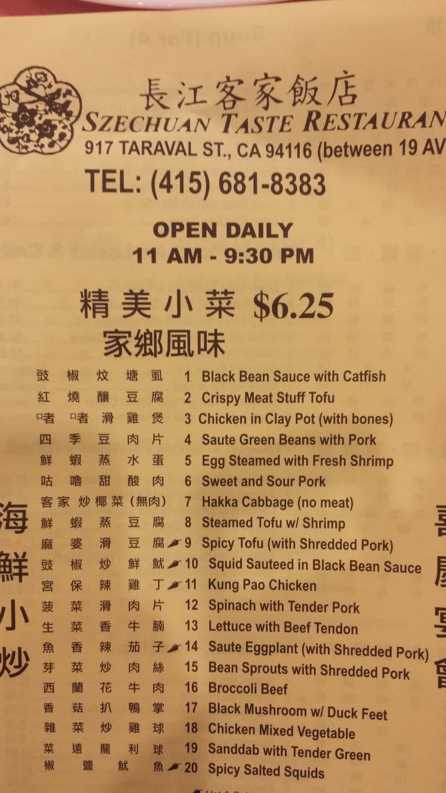 Shannon Arms Irish Pub | restaurant | 915 Taraval, San Francisco, CA 94116, USA | 4156651223 OR +1 415-665-1223