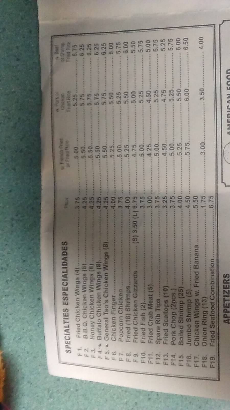 New Star | restaurant | 2409 Kensington Ave, Philadelphia, PA 19125, USA | 2154233307 OR +1 215-423-3307